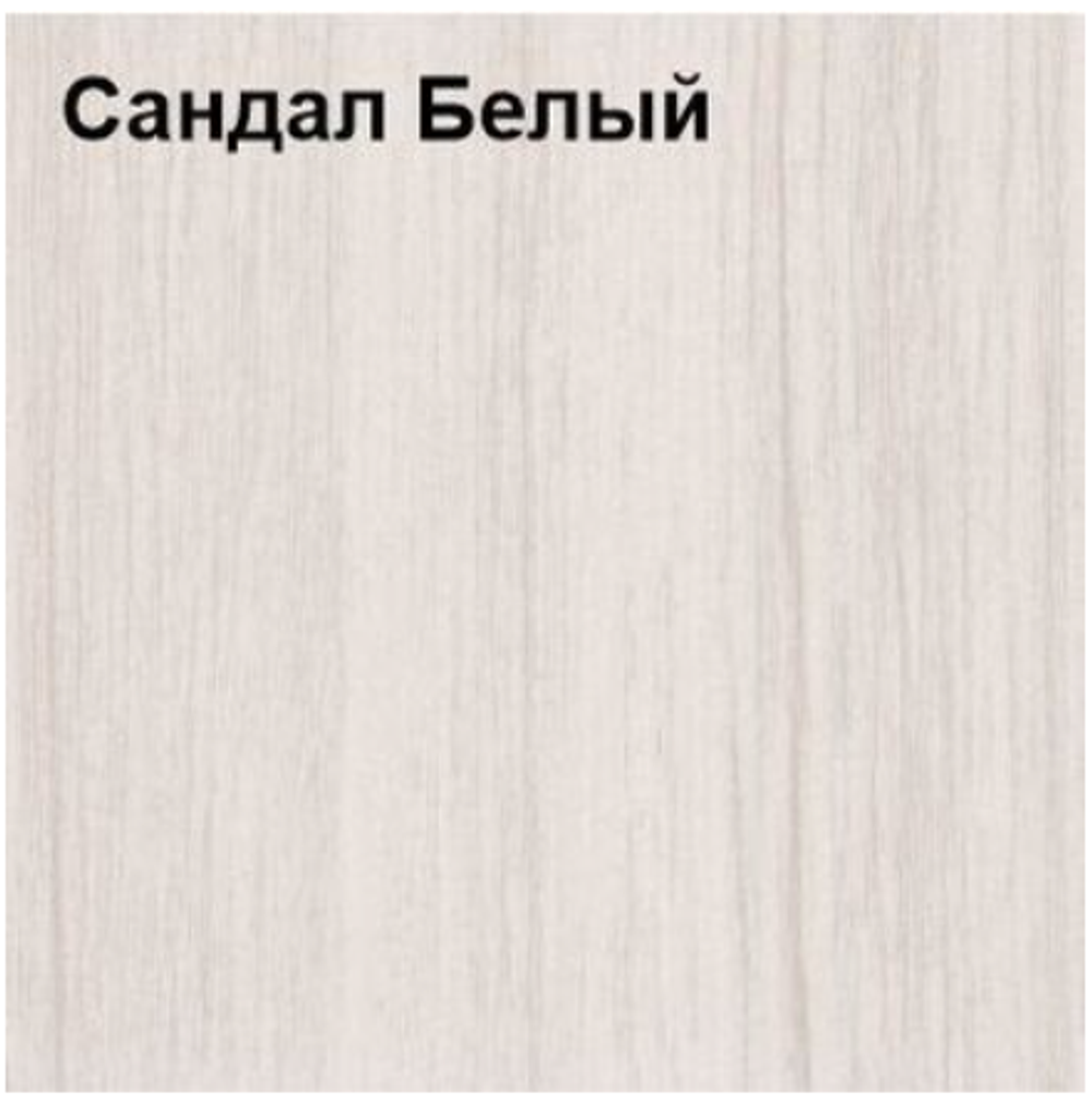 ТТ-XXL Антураж, Зеркало Сандал Белый
