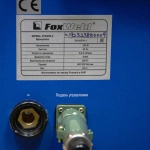 FoxWeld Атлант-2 сварочный вращатель 1923