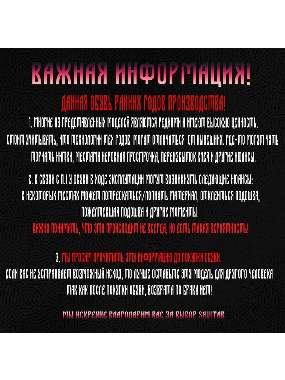 Дутые кеды NYC 83 SHR от Savitar Shoes Company