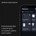 Умная колонка Яндекс Станция Макс с Алисой на YaGPT, с Zigbee, 65 Вт, бирюзовая