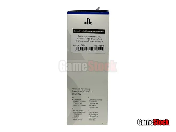 Геймпад/Джойстик Sony DualSense PS5 Chroma Teal (насыщенный сине-зеленый)