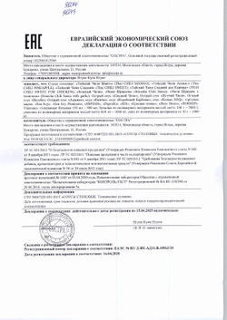 Соус Соевый Sen Soy Professional 19л