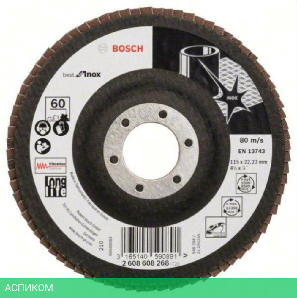 Шлифовальный круг Bosch 2.608.608.268