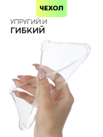 Чехол BROSCORP для itel A49 оптом (арт. ITEL-A49-HARD-TPU-TRANSPARENT)