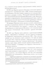 Огонь не может убить дракона.