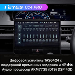 Teyes CC4 Pro 9" для Suzuki Wagon R 6 2017-2021