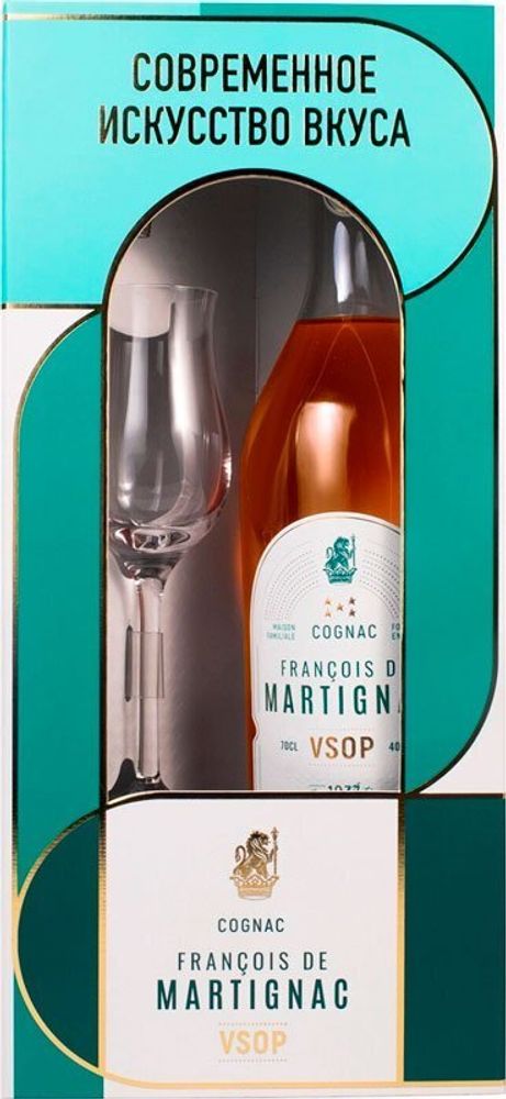 Коньяк Франсуа де Мартиньяк ВСОП + стакан