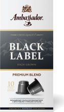 Кофе в капсулах Ambassador Black Label, 10 шт