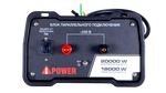 Блок A-iPower для параллельной работы модели А8000IS
