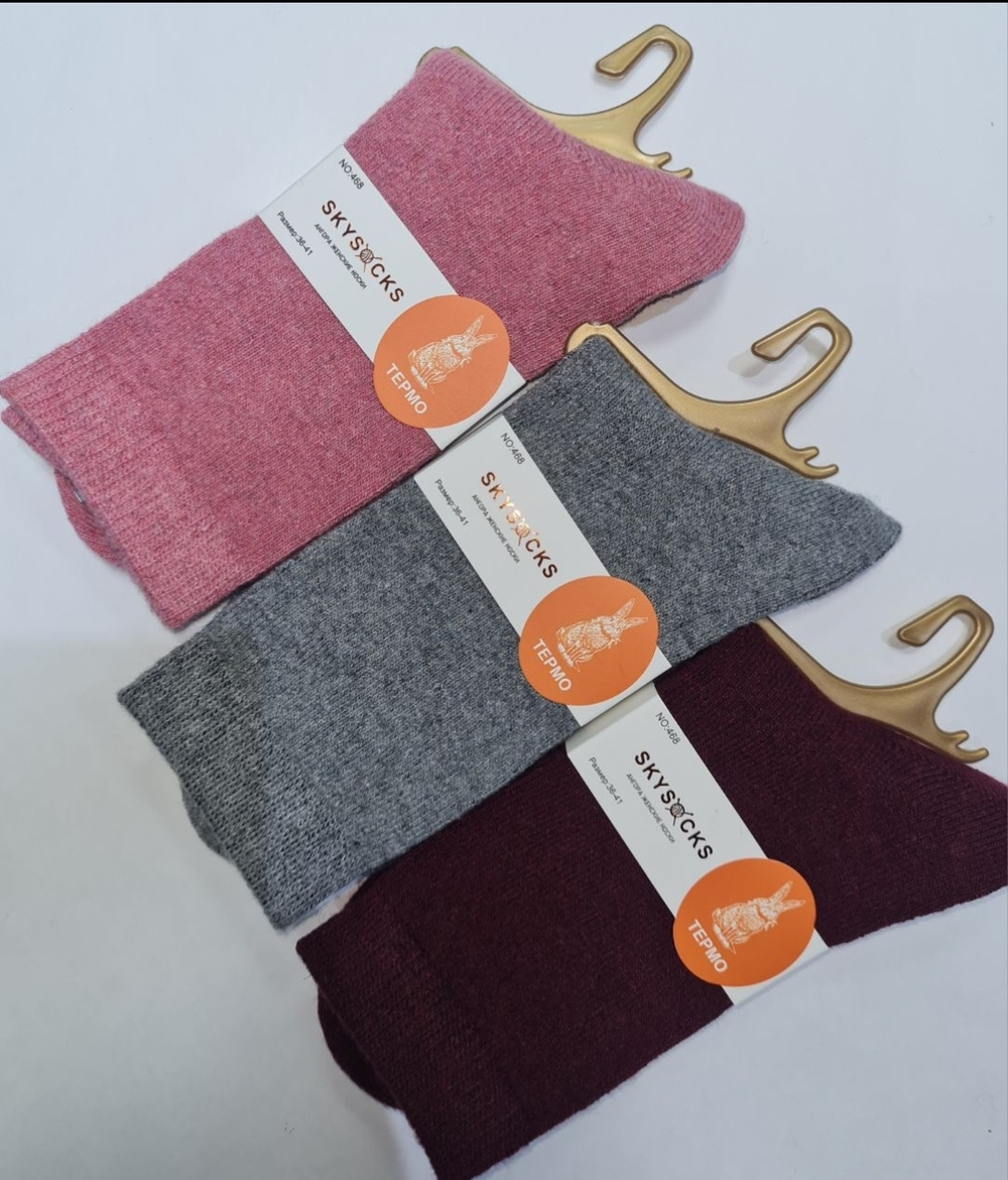Skysocks 58р