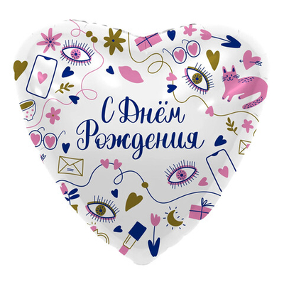 Сердце «С днем рождения»
