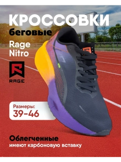 Беговые кроссовки тканевые с двойной амортизацией