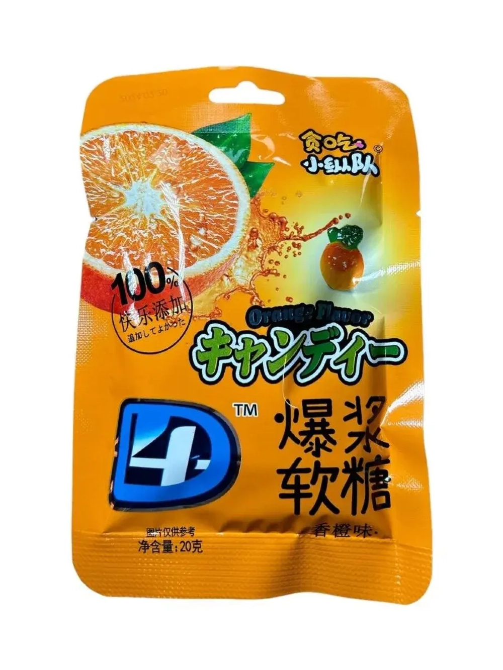 Жевательный мармелад 4D со вкусом Апельсина 20 г * 20 шт