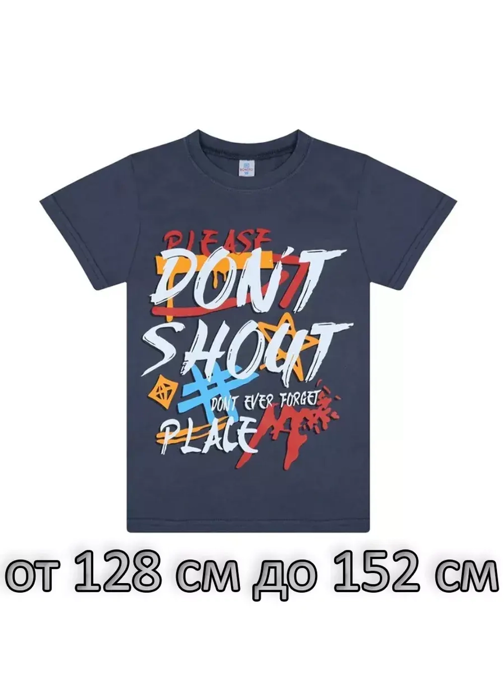 Футболка для школы.мальчика.1 шт