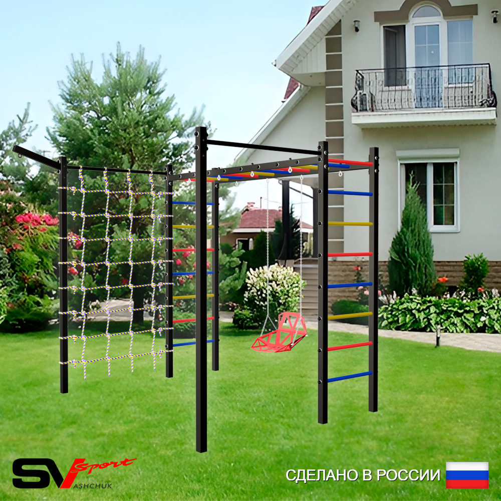 Уличная шведская стенка Sv Sport рукоход с комплектом турник прямой 2шт У5047 (Со спинкой/Кронш бокс/Сетка)