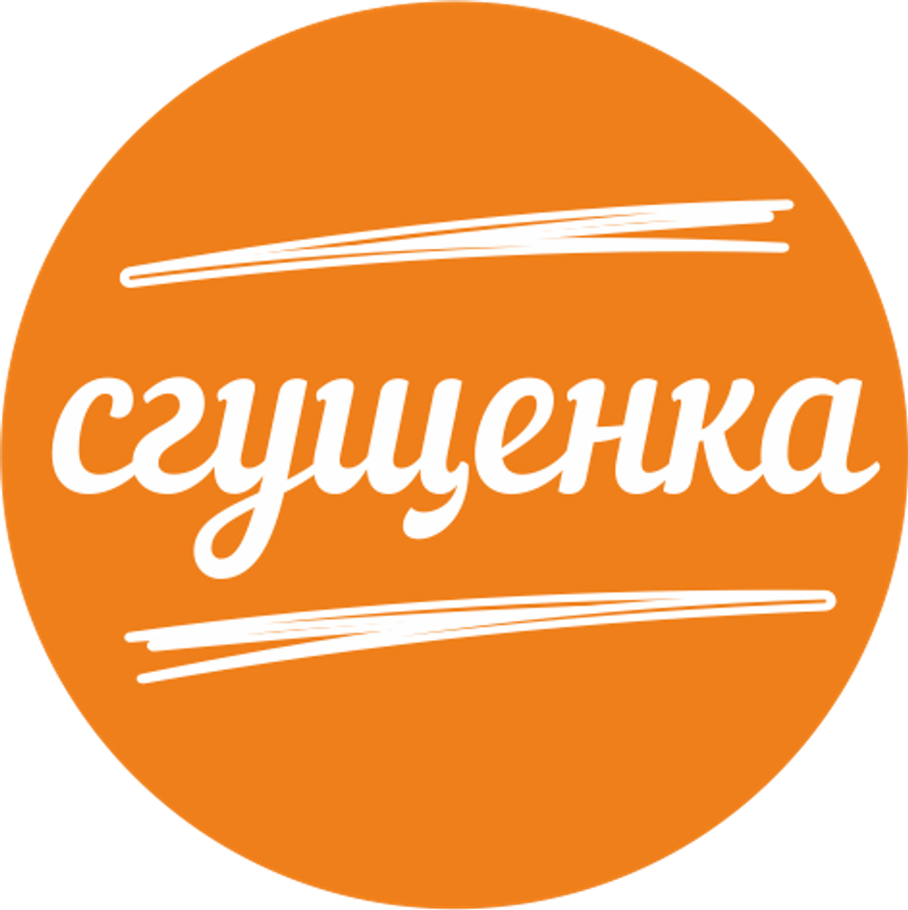 Вареники с вареным сгущённым молоком