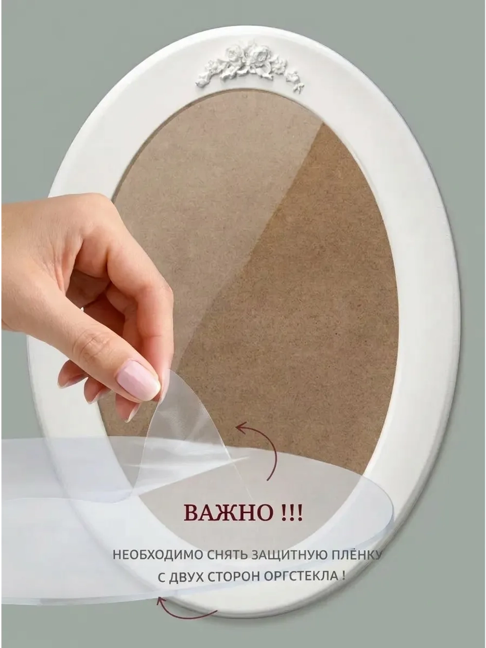 Фоторамка овальная для фото 20х30 см