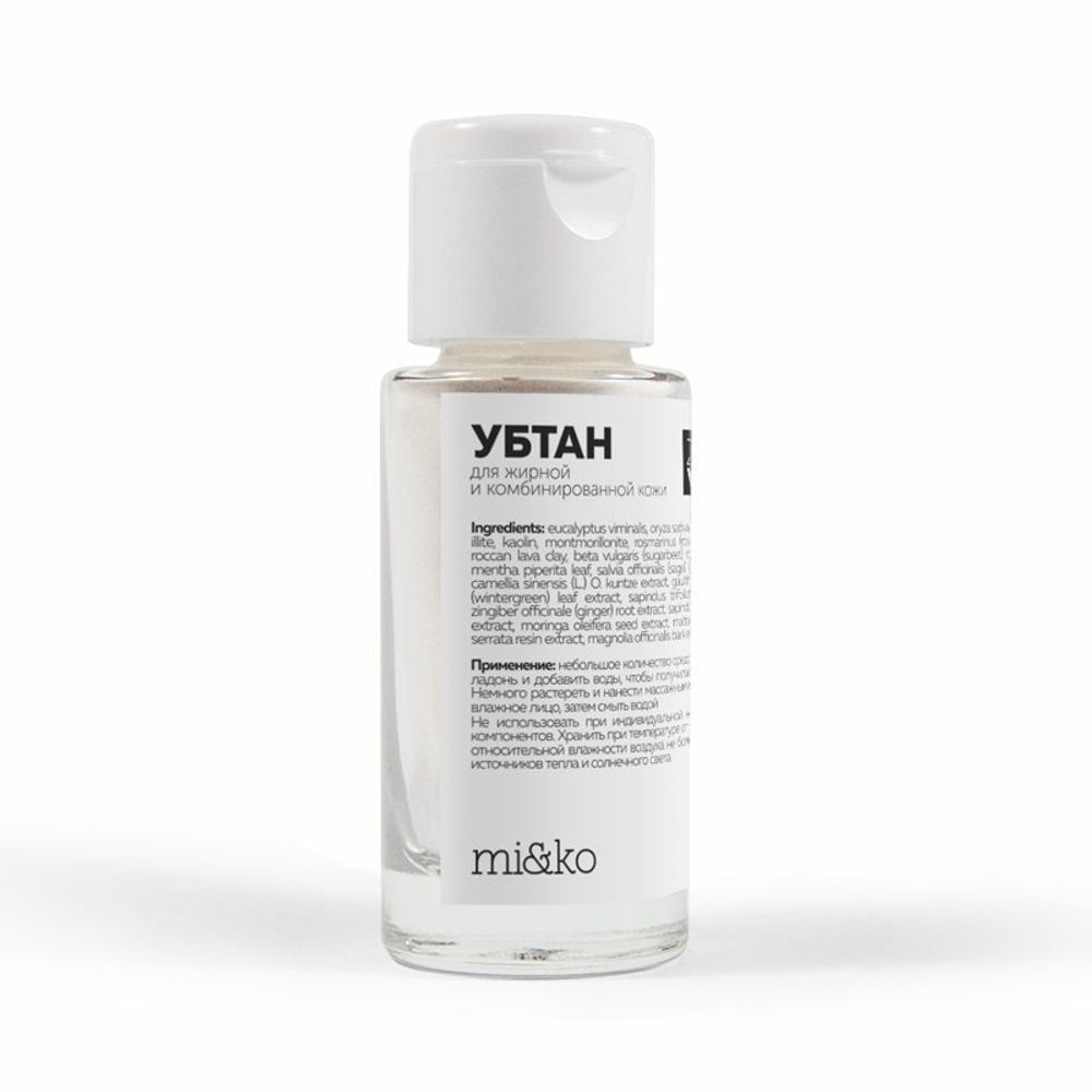 Убтан Zero Waste для жирной и комбинированной кожи 30 мл(Mi&ko)