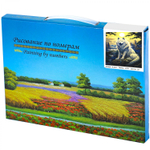 Картина по номерам Alingar, 40х50 см, 22 цвета, с акриловыми красками, холст на подрамнике, "Волк"