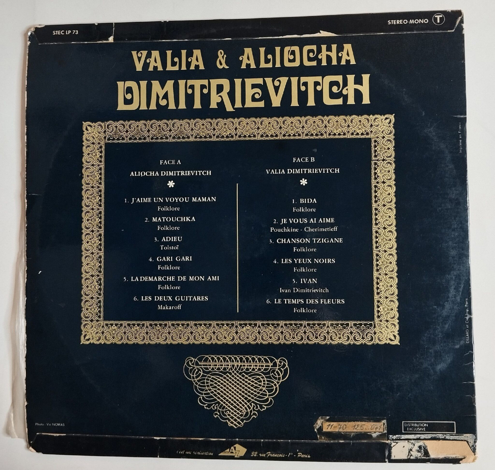 Винтажная виниловая пластинка LP Valia Et Aliocha Dimitrievitch Валя И Алеша Димитриевич (France 1970)