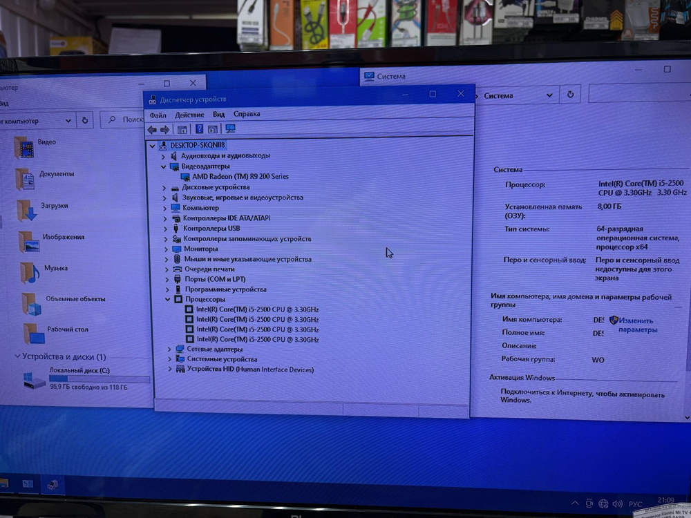 Системный блок i5 2400 R9 270