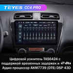 Teyes CC4 Pro 9" для Mitsubishi Mirage 6 2012-2018