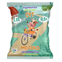 Молоко Molservice 3,2% 500 мл тфа