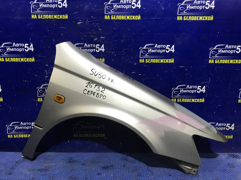 Крыло переднее правое TOYOTA VISTA 1998-2003