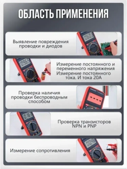 Мультиметр цифровой с прозвонкой DT-9205 PRO, с функцией NSV