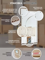 Тумба прикроватная напольная с ящиком