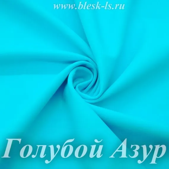 Матовый бифлекс, Голубой Азур, 200 гр/м, розница от 30 см