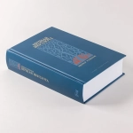 Вечная мерзлота