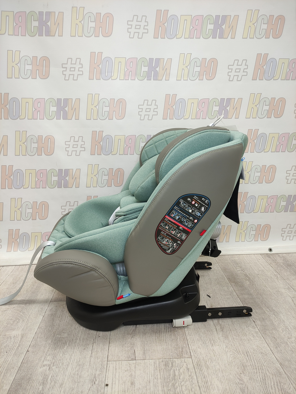 Автокресло детское Indigo Aero ST-3 0-36 шалфей