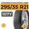 Evergreen Dynacontrol ES880 295/35 R21 107Y XL