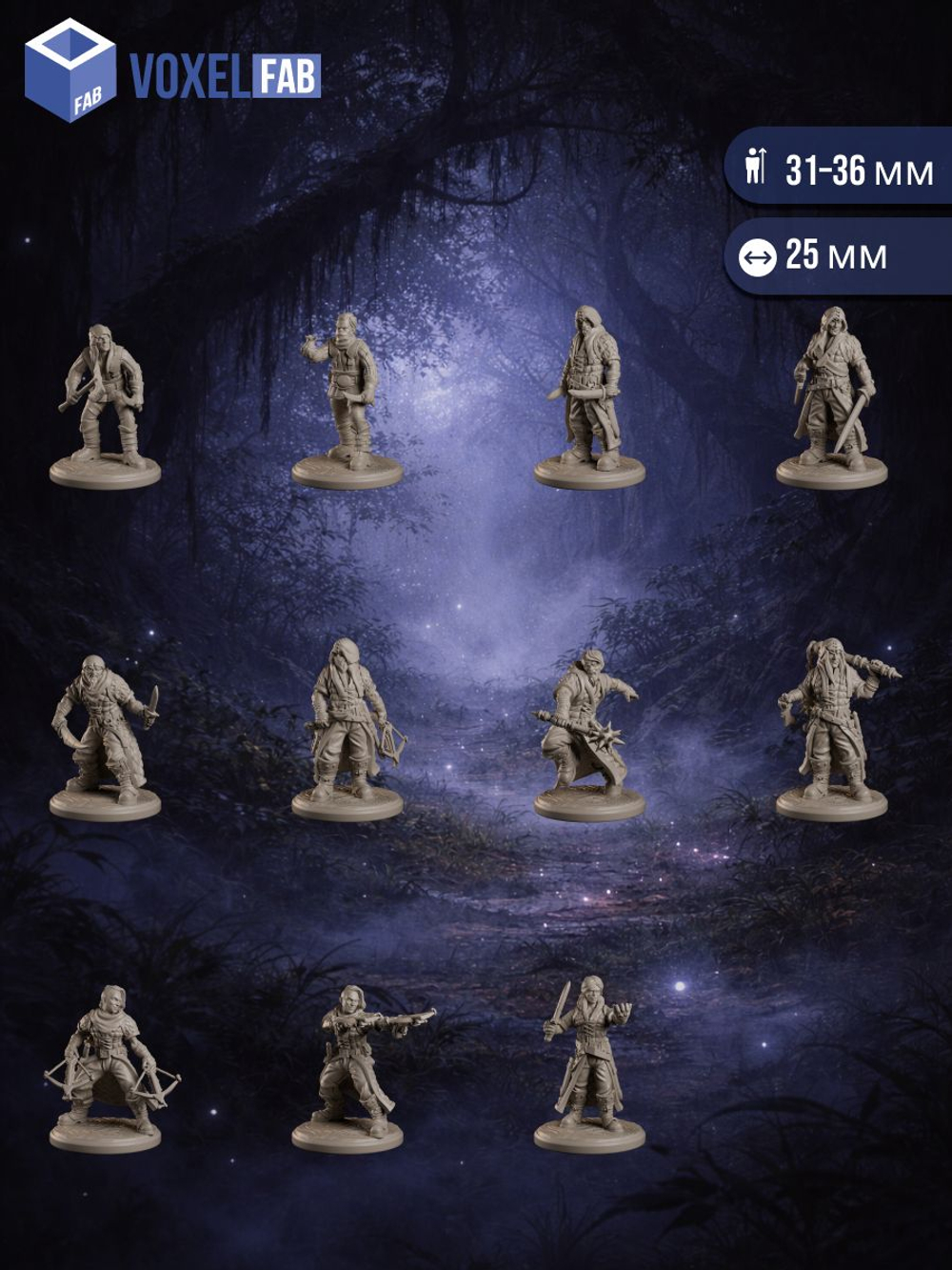 Бандиты Засада Чёрной Тропы миниатюры для настольных игр РНИ, ДнД