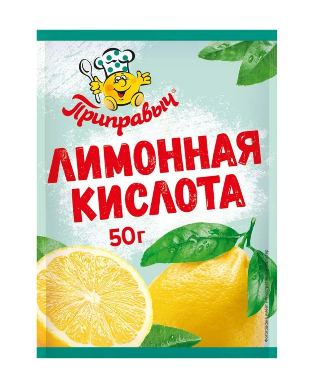 Лимонная кислота, 50 гр