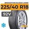 Bridgestone Blizzak LM005 225/40 R18 92V XL