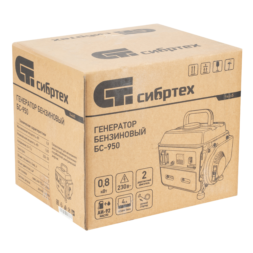 Генератор бензиновый БС-950, 0.8 кВт, 230 В, 2-х тактный, 4 л, ручной стартер Сибртех