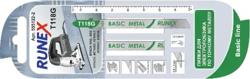 Пилки HSS 75x50 мм 32з/д(сталь,цв.мет.,пласт. h=0,9-1,2mm) T118G 2шт/уп "Runex"