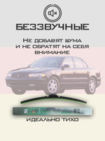 Щетки стеклоочистителя HUOYE Y8 550/550 мм на Buick Regal | Hook/J-Hook