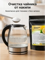 Лимонная кислота пищевая 2 кг натуральная