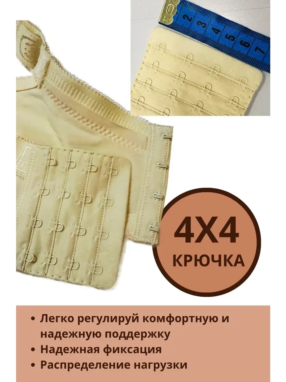 Французская модель бюстгальтера большие размеры гладкий