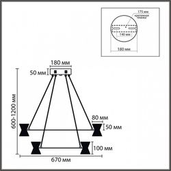 Подвесной светильник Lumion LEDIO 8341/70L