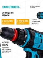Шуруповерт сетевой электрический дрель, SU1100 TATUS