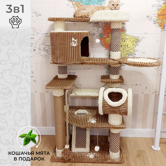 Домик для кошки КМ-18