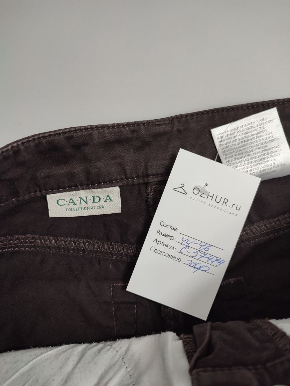 Штаны Canda из хлопка 44-46 размер