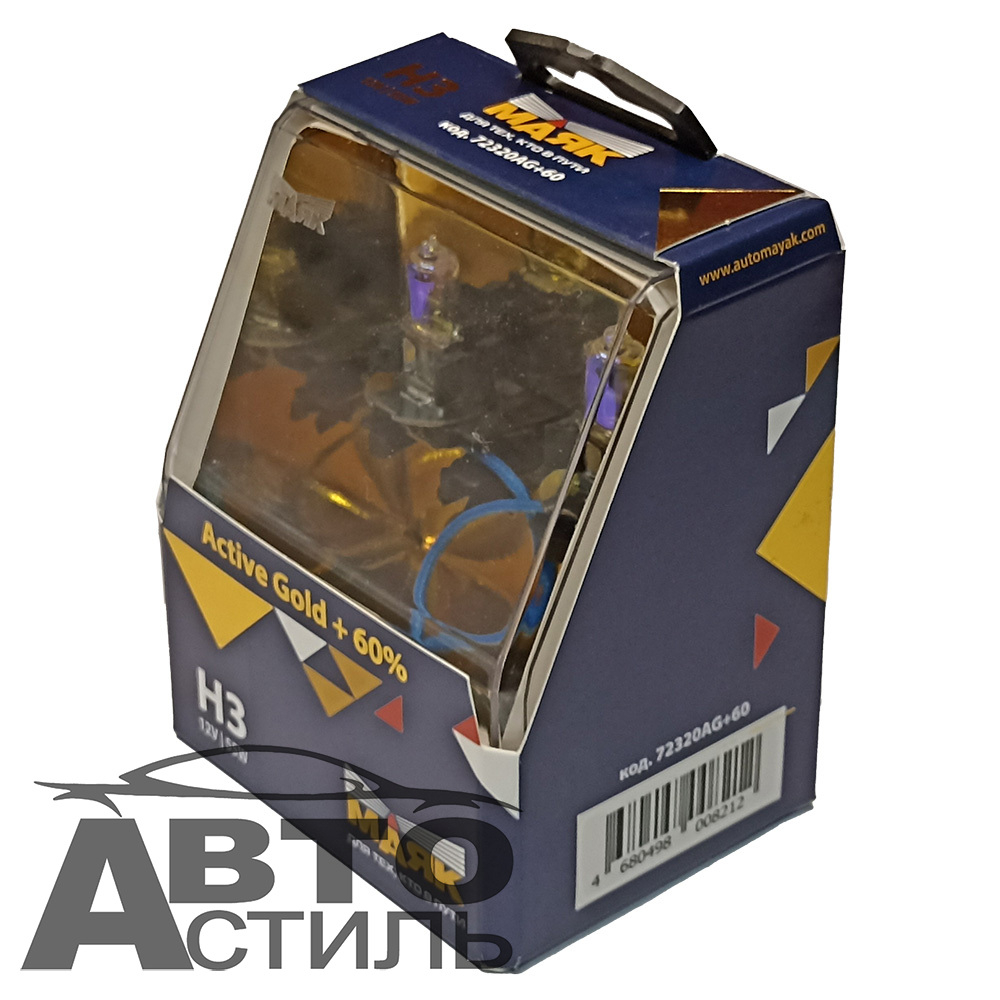 Автолампа H3 12V 55W (PK22s) Маяк  +60% Active Gold 72320AG+60 (к-т)