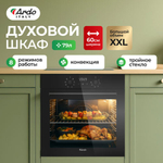 Электрический духовой шкаф Ardo BO18EB2