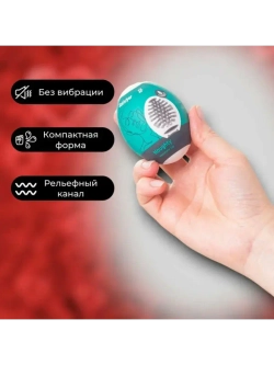 Мастурбатор-яйцо Satisfyer Naughty Mini Masturbator