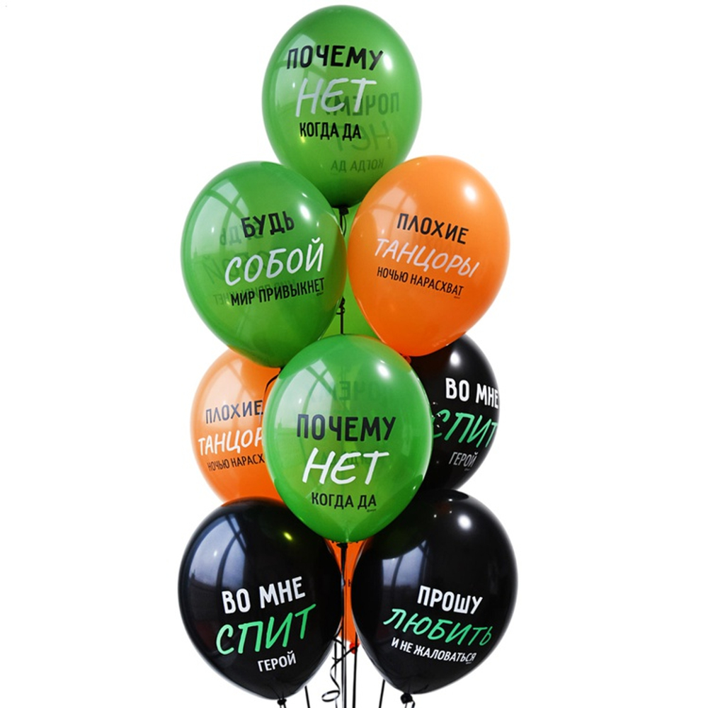 Латексный шар «Смешные фразы», 36 см